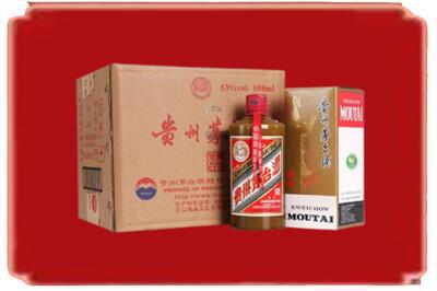 宜宾烟酒回收整件精品茅台酒.jpg